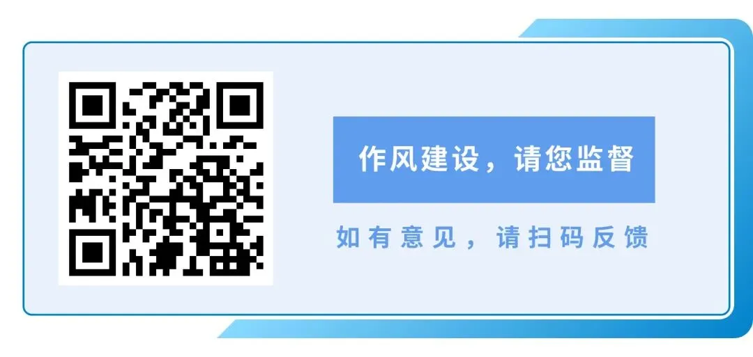 “节”报 | 佛山容桂新有中路79号项目营销中心及展示区完工开放