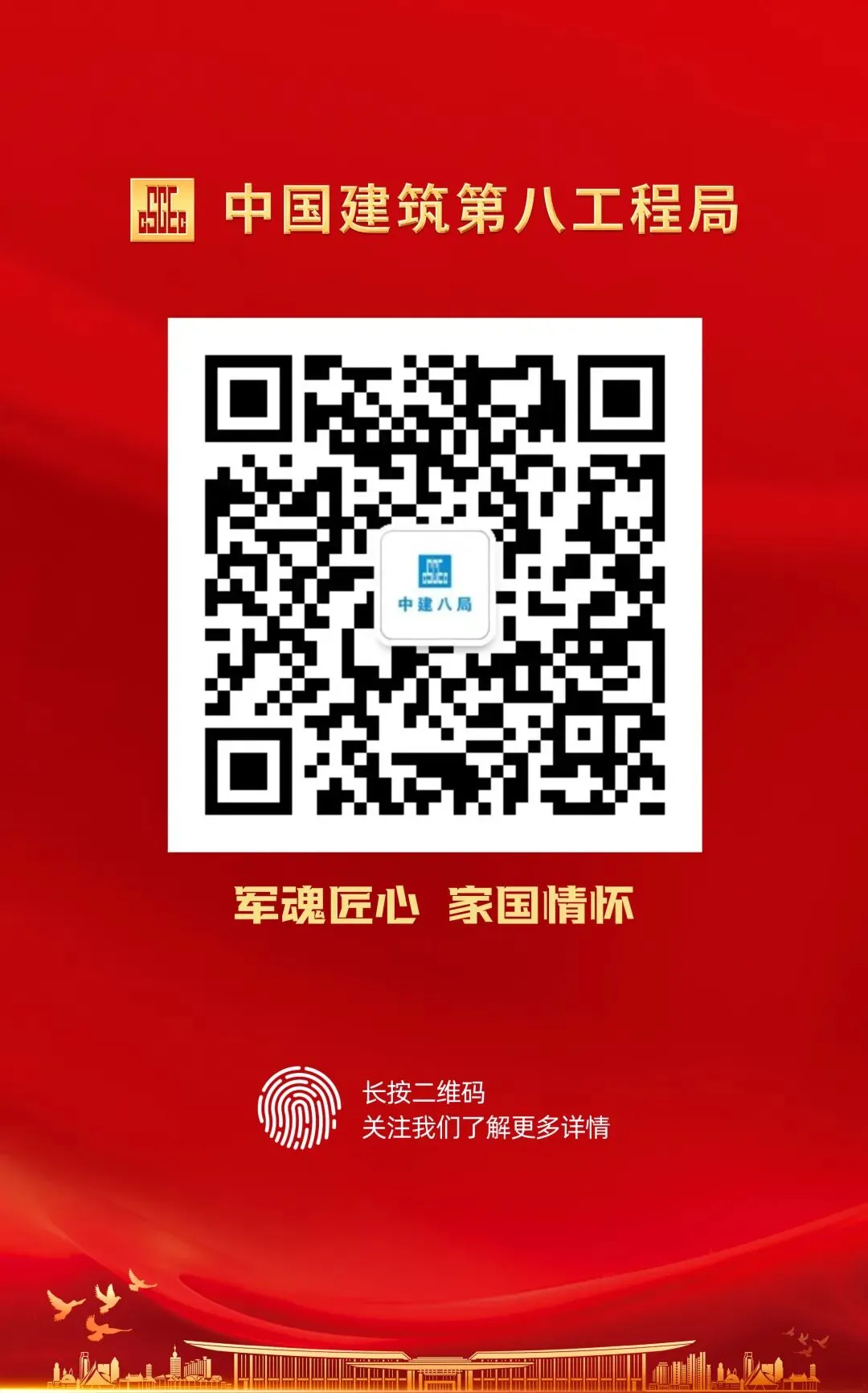 “节”报 | 佛山容桂新有中路79号项目营销中心及展示区完工开放