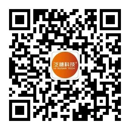 关于召开2026食糖市场形势分析会议的通知