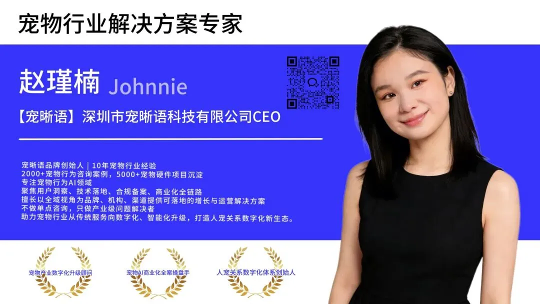 【商业思考】智能硬件出海:北美获客底层规则