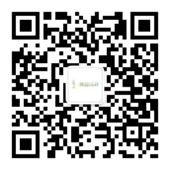 【回顾】创业菁英训练营——互联网营销合伙人孵化营培训