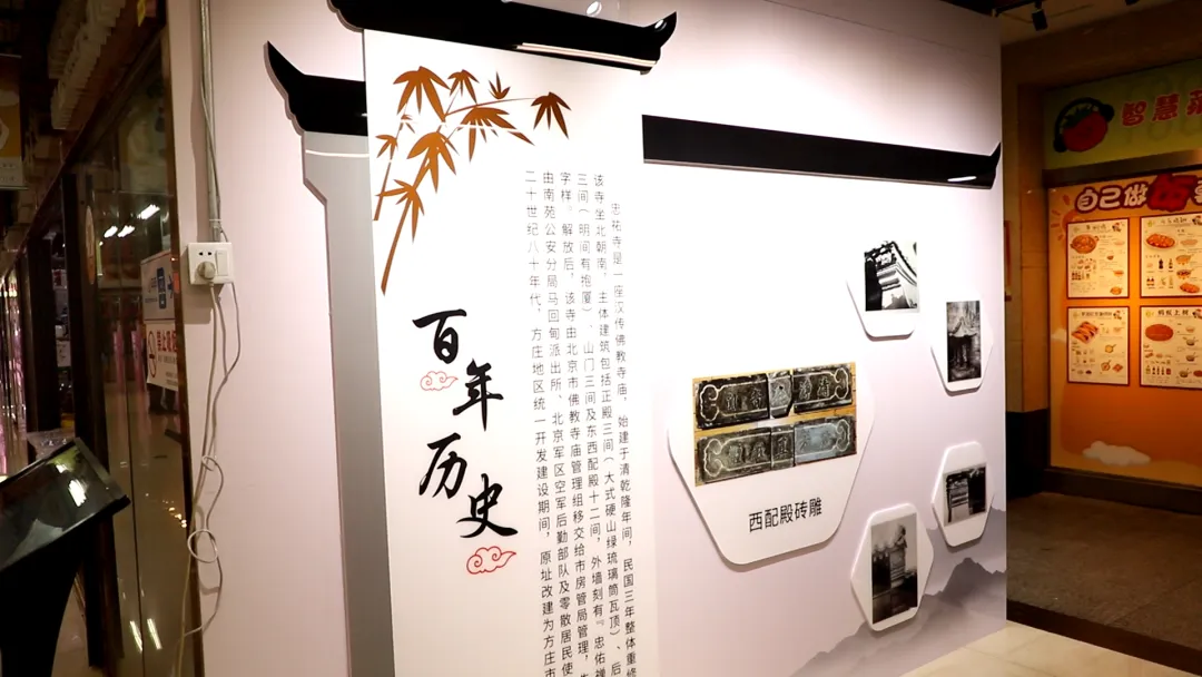 方庄市场,一次有温度的更新——