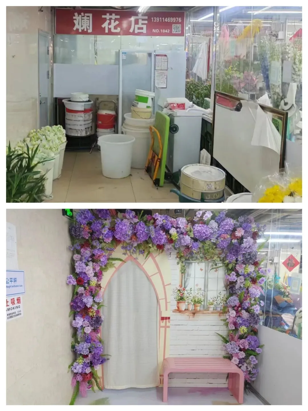 方庄市场,一次有温度的更新——