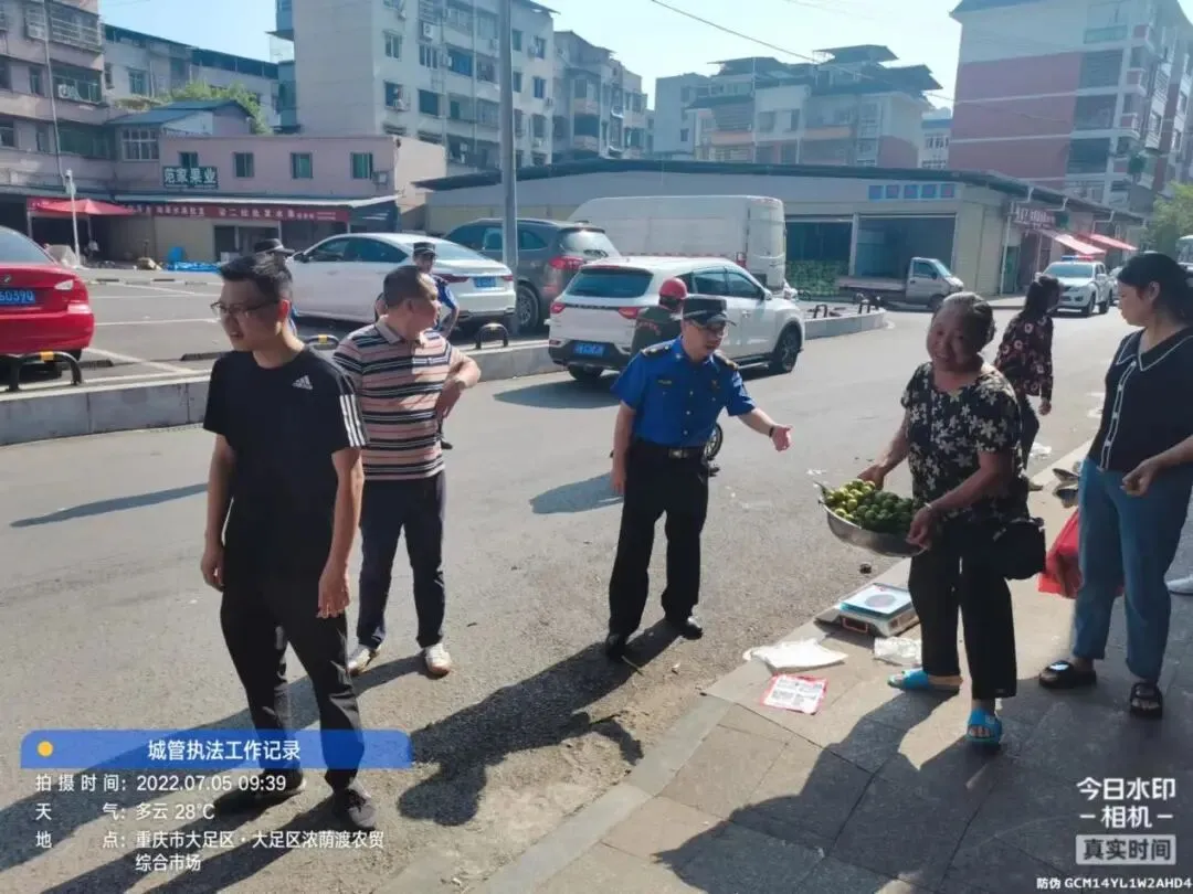 创文在行动!大足城管支队开展农贸市场周边市容环境整治专项行动