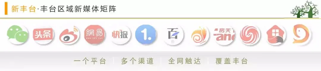 方庄市场,一次有温度的更新——