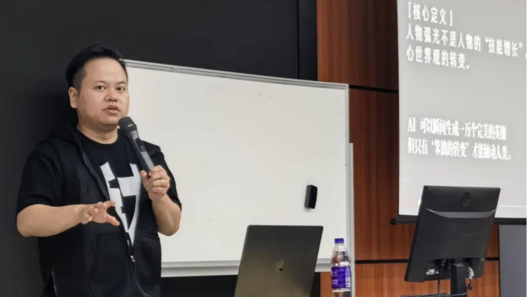 数字创意与智能营销传播工作坊:拆解人物弧光,赋能原创内容创作