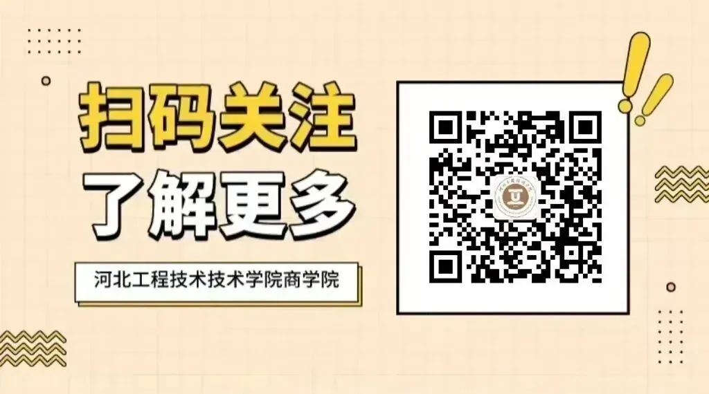产教携手探振兴,校企赋能促农旅|市场营销系师生赴新乐市桃乡旅游开发有限公司开展调研活动