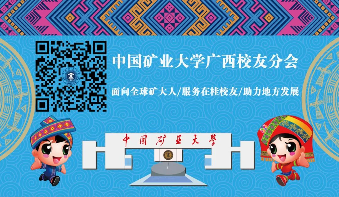 【转载】2026年第十届营销科学与创新国际会议在中国矿业大学举办