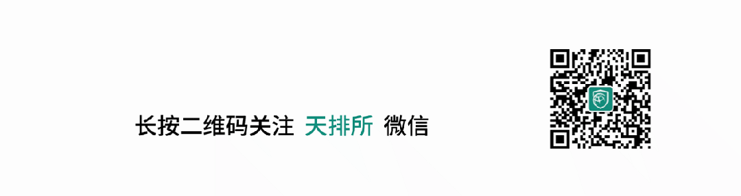 【碳市行情】2026年4月14日全国碳市场成交数据