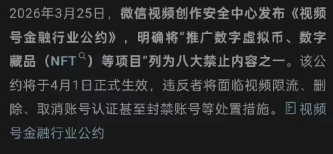 挤泡沫、换壳、封号潮…国内数字藏品市场走到哪一步了?
