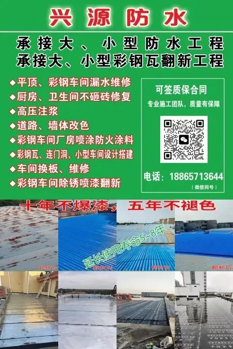 高薪招聘销售10名,风管工、喷塑工、女工、业务员、送货司机丨多处车间厂房门市租售