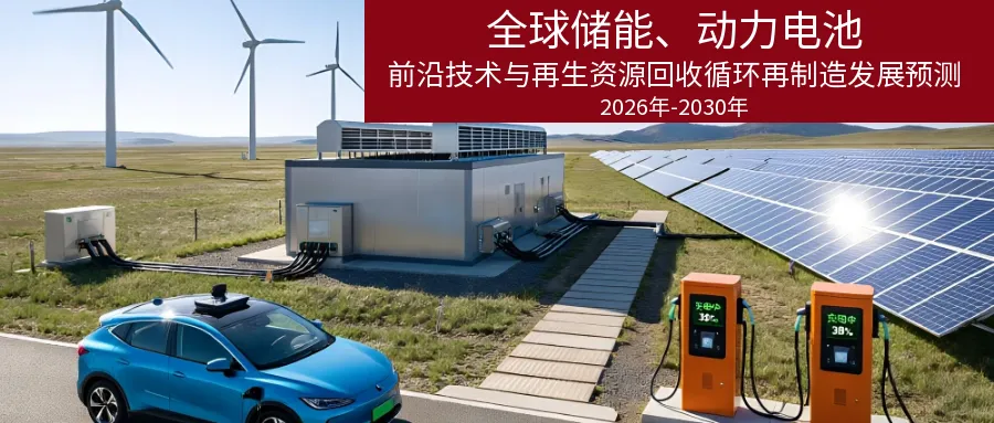 压缩空气储能(CAES)技术/政策/市场深度分析