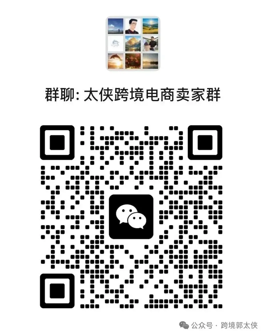 全球第三大电商市场深度解析:日本