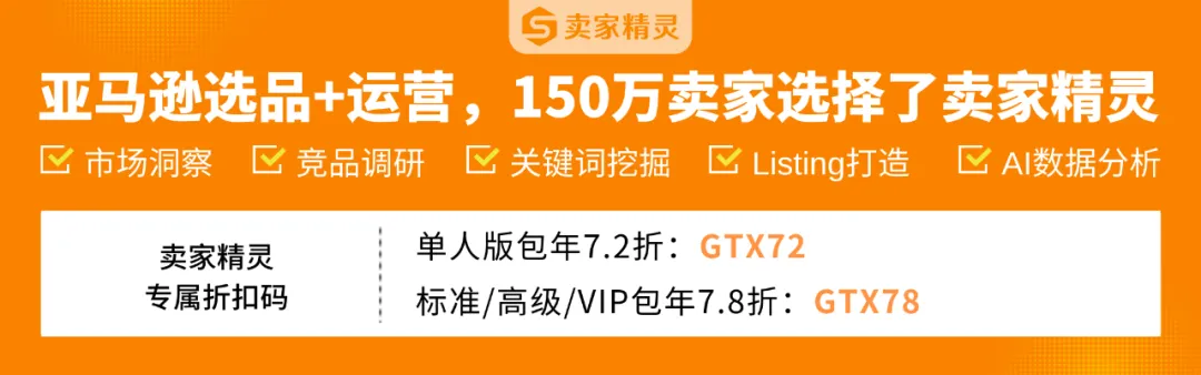 全球第三大电商市场深度解析:日本
