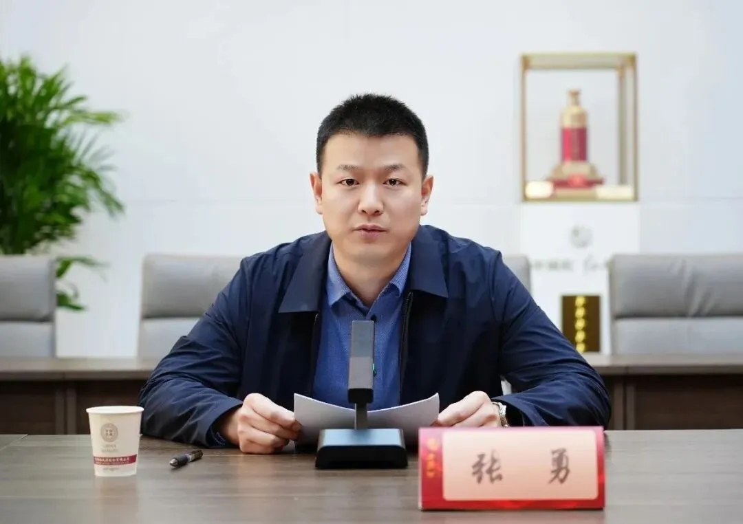 西凤酒营销管理公司召开市场战略优化工作方案学习会议