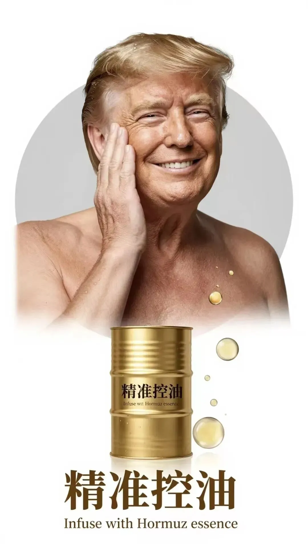 4.14 市场结构重塑中