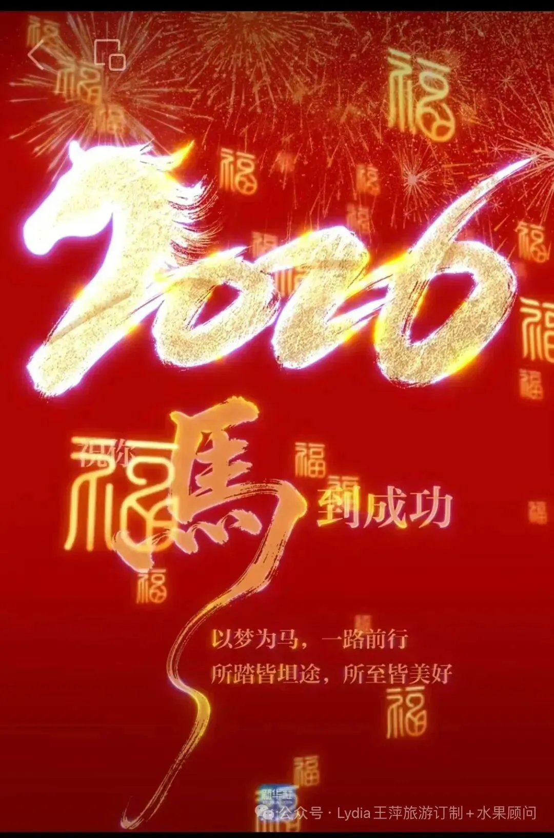 今年的入境游市场起的是不是比往年早?