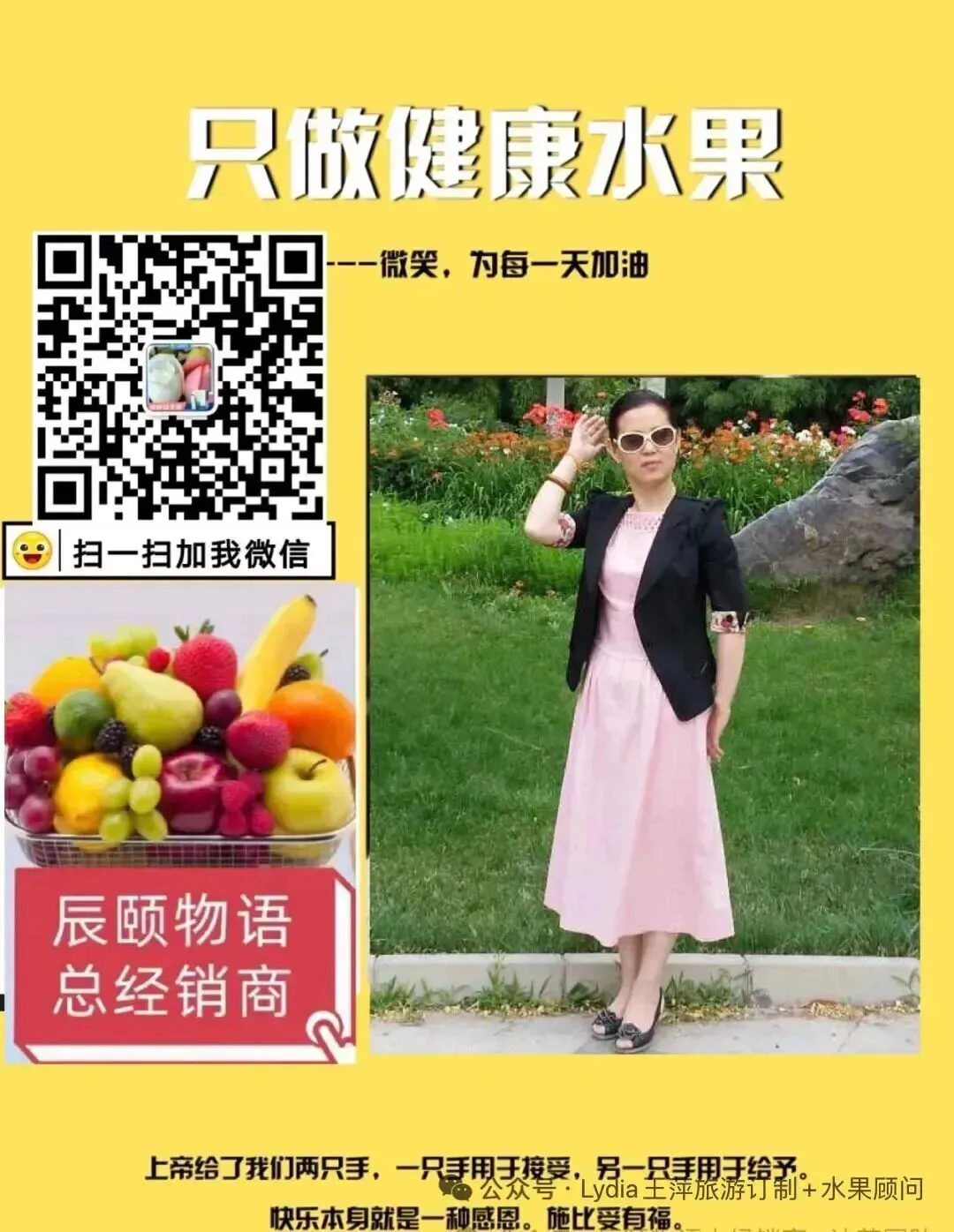 今年的入境游市场起的是不是比往年早?