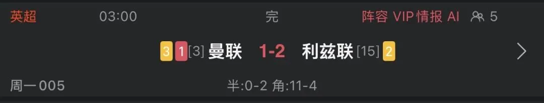 曼联爆冷正确【足球冷门市场热度深度解析】马竞vs巴塞罗那:马竞不败概率高