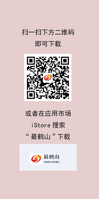 视频看鹤山 | “公益+低偿+市场”,鹤山这批家门口的“社区企业”走出基层服务新路径