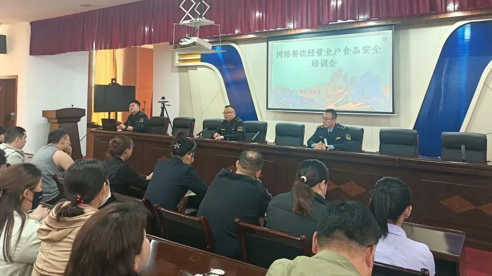 规范网络餐饮 守护舌尖安全——宁阳县市场监管局开展网络餐饮业户食品安全专题培训
