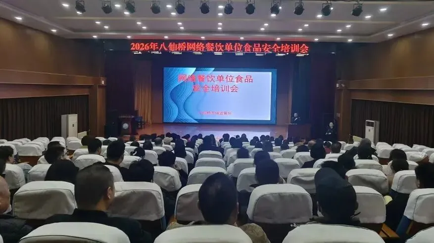 规范网络餐饮 守护舌尖安全——宁阳县市场监管局开展网络餐饮业户食品安全专题培训
