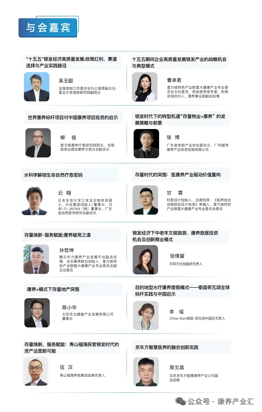 产品 * 运营 * 营销:康养地产项目成功的乘法法则,缺一不可!