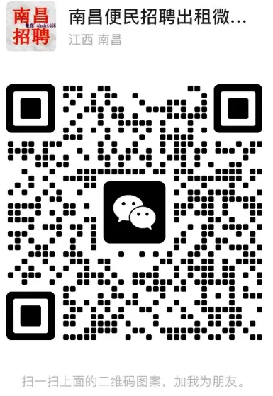 吉安市市场监督管理局关于征集“纠治征订教辅、购买校服乱象”问题线索的公告 吉安招聘群 吉安交友群 吉安出租群 吉安本地生活群