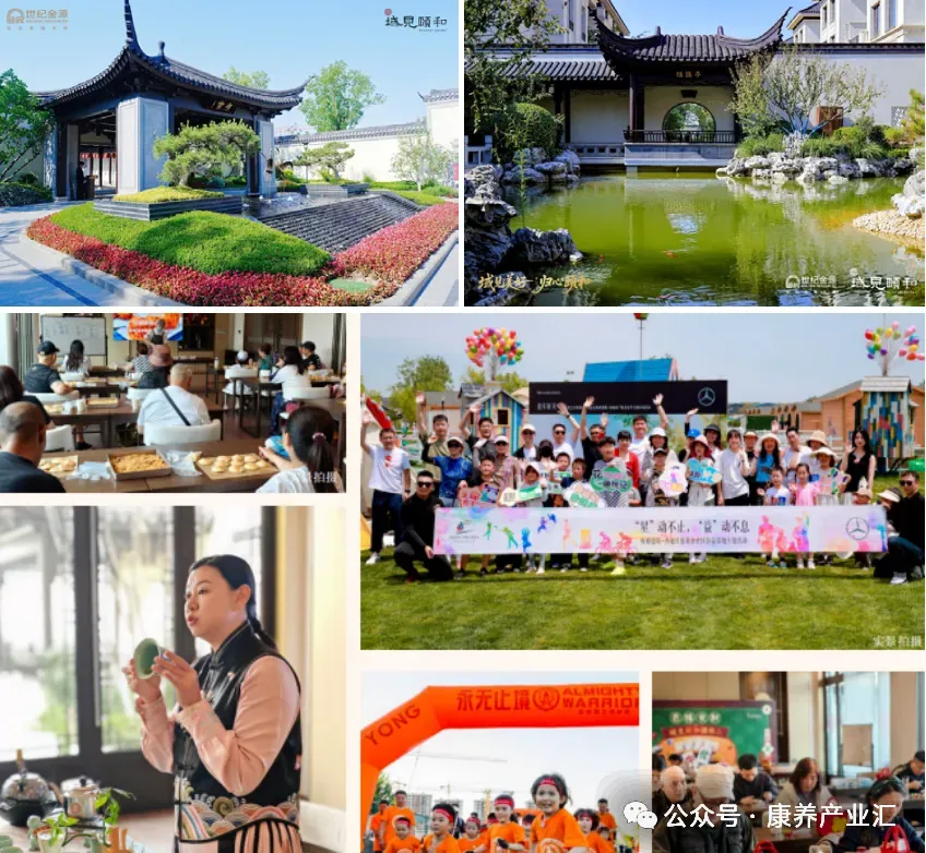 产品 * 运营 * 营销:康养地产项目成功的乘法法则,缺一不可!