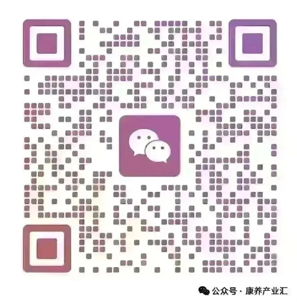 产品 * 运营 * 营销:康养地产项目成功的乘法法则,缺一不可!