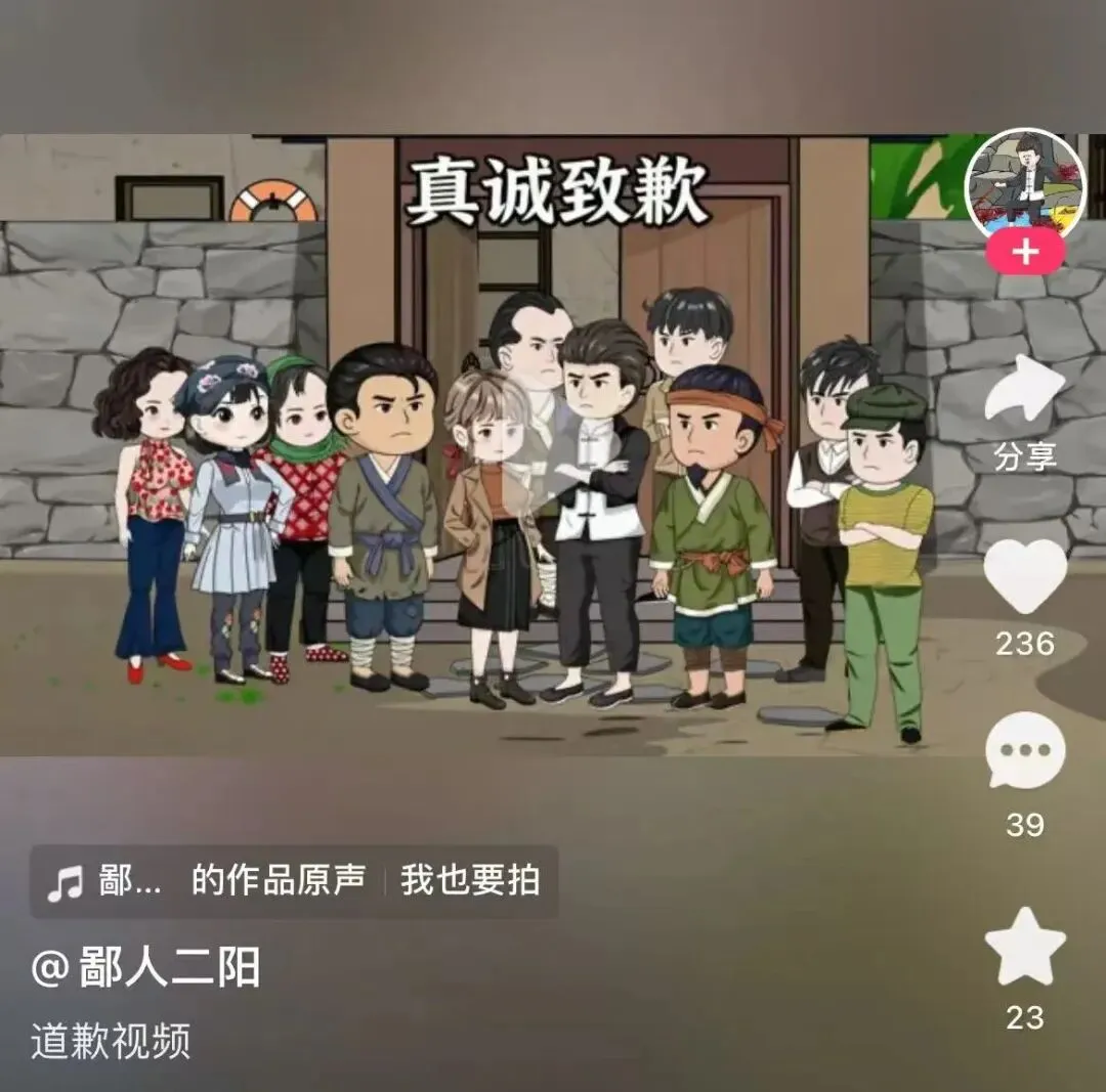 240亿市场的AI漫剧,版权却成“灰色地带”?