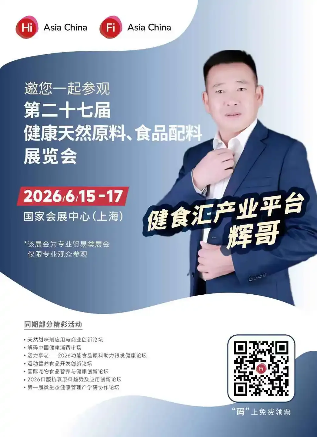 市场监管总局通报42批次食品抽检不合格,含4批次特殊膳食食品