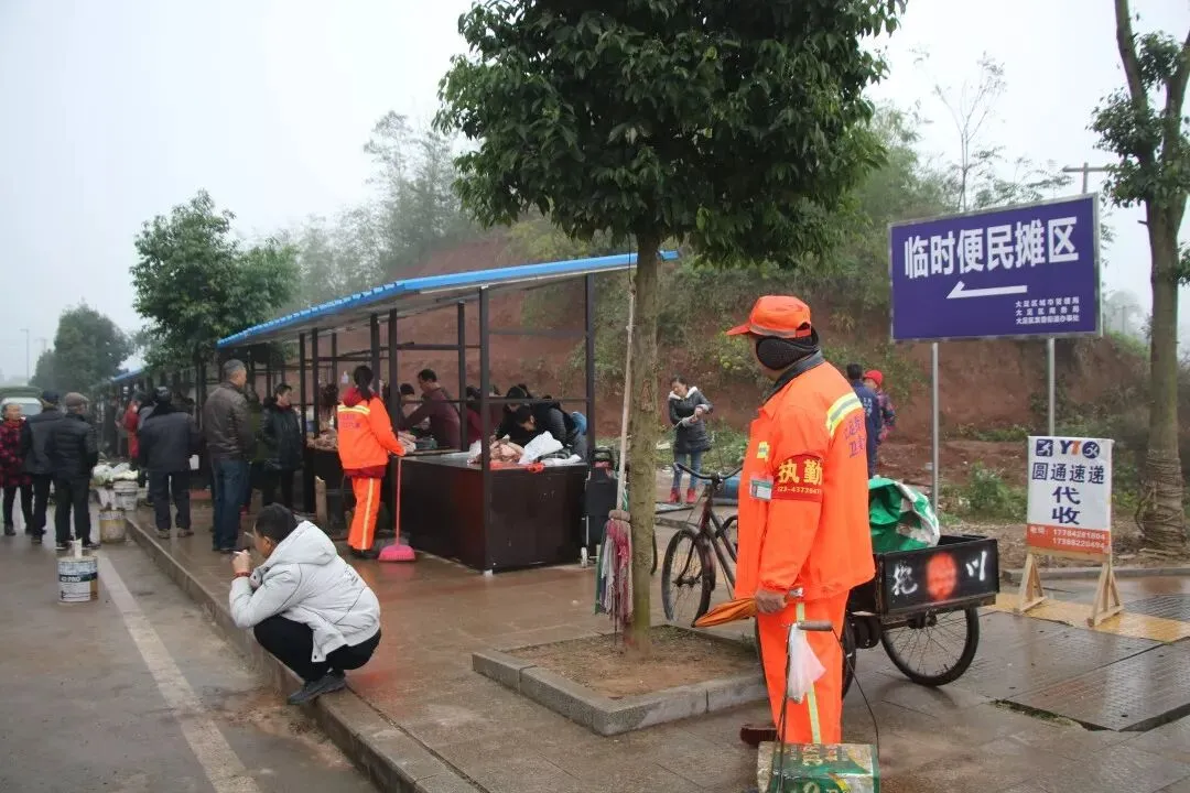 大足城管出奇招为马路市场安新家