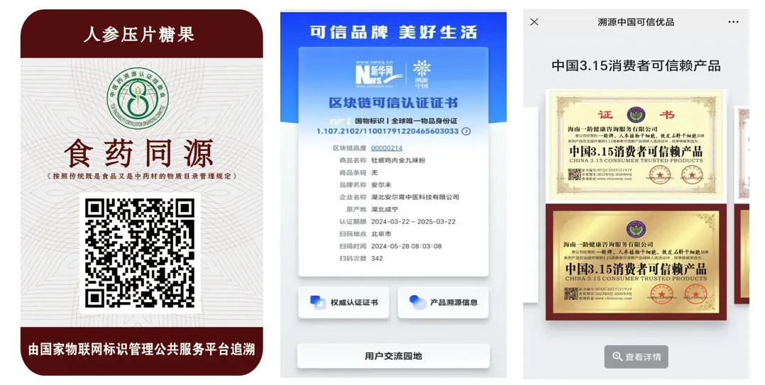 市场监管总局通报42批次食品抽检不合格,含4批次特殊膳食食品