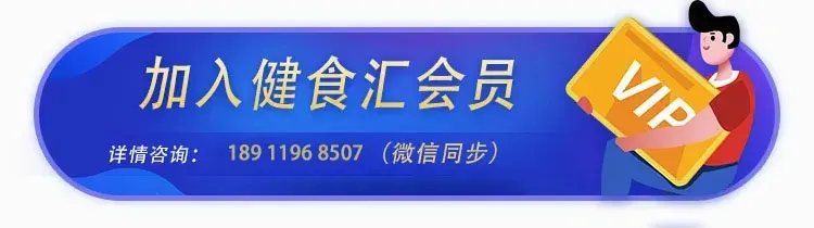 市场监管总局通报42批次食品抽检不合格,含4批次特殊膳食食品