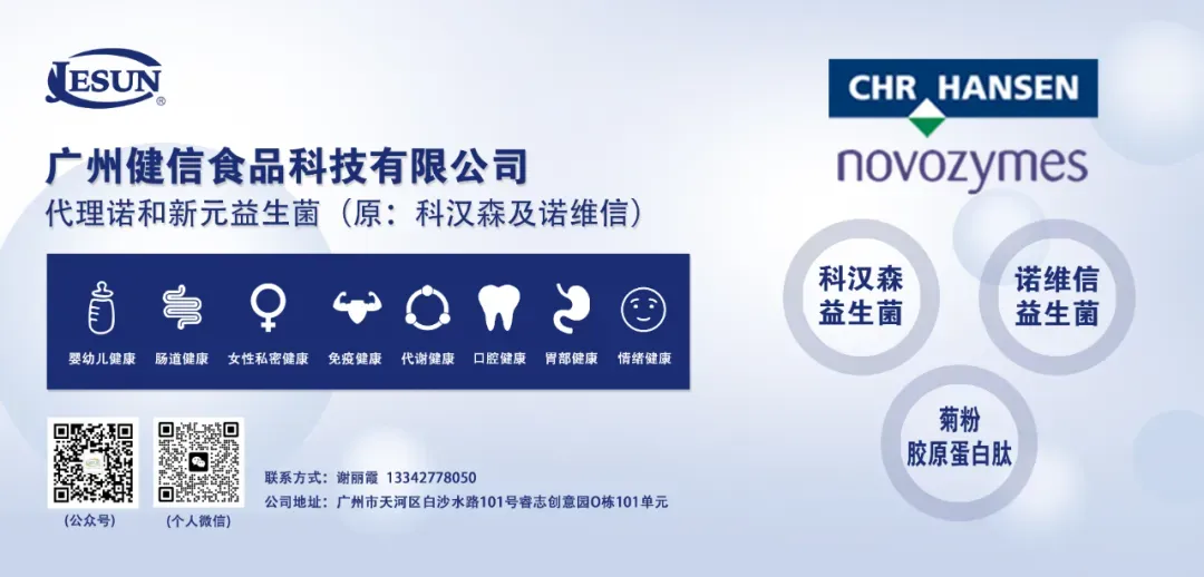 市场监管总局通报42批次食品抽检不合格,含4批次特殊膳食食品