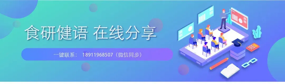 市场监管总局通报42批次食品抽检不合格,含4批次特殊膳食食品
