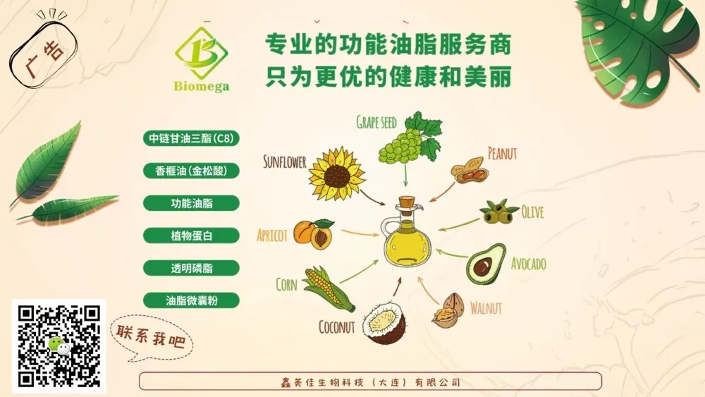 市场监管总局通报42批次食品抽检不合格,含4批次特殊膳食食品