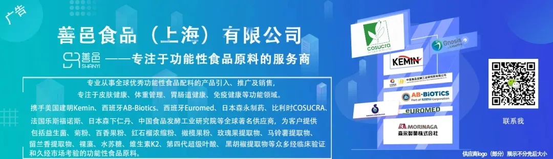 市场监管总局通报42批次食品抽检不合格,含4批次特殊膳食食品