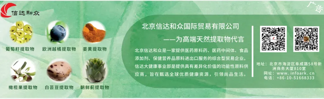 市场监管总局通报42批次食品抽检不合格,含4批次特殊膳食食品