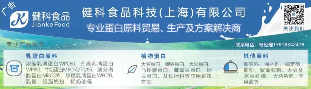 市场监管总局通报42批次食品抽检不合格,含4批次特殊膳食食品