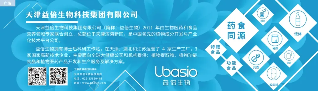 市场监管总局通报42批次食品抽检不合格,含4批次特殊膳食食品