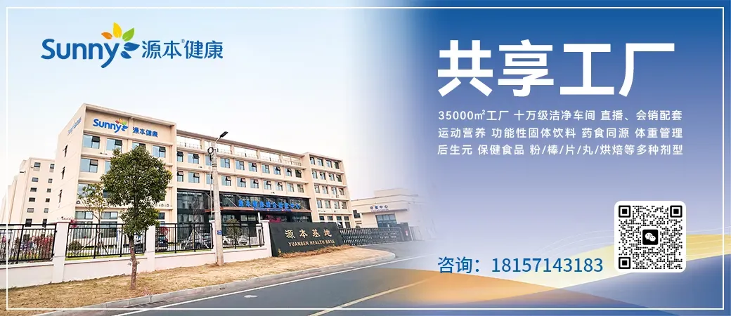 市场监管总局通报42批次食品抽检不合格,含4批次特殊膳食食品