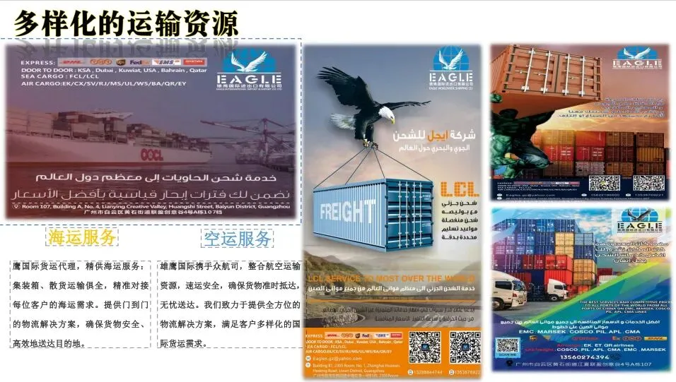 想辐射欧亚市场?格鲁吉亚萨加雷霍自贸区成中国企业核心跳板!