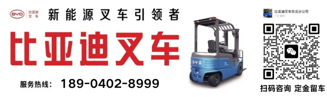 2026年1-2月叉车市场数据出炉:出口逆势狂飙,行业稳增14.1%!