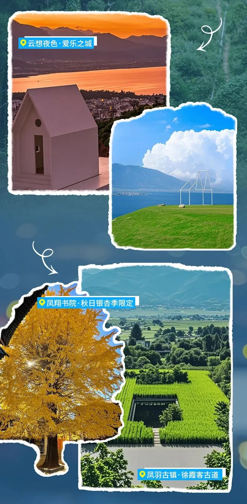 探索大理·A线| 4日|2-8人小团|市场独家打造,小众体验,苍山徒步+云想山+凤羽古镇+大理西湖.