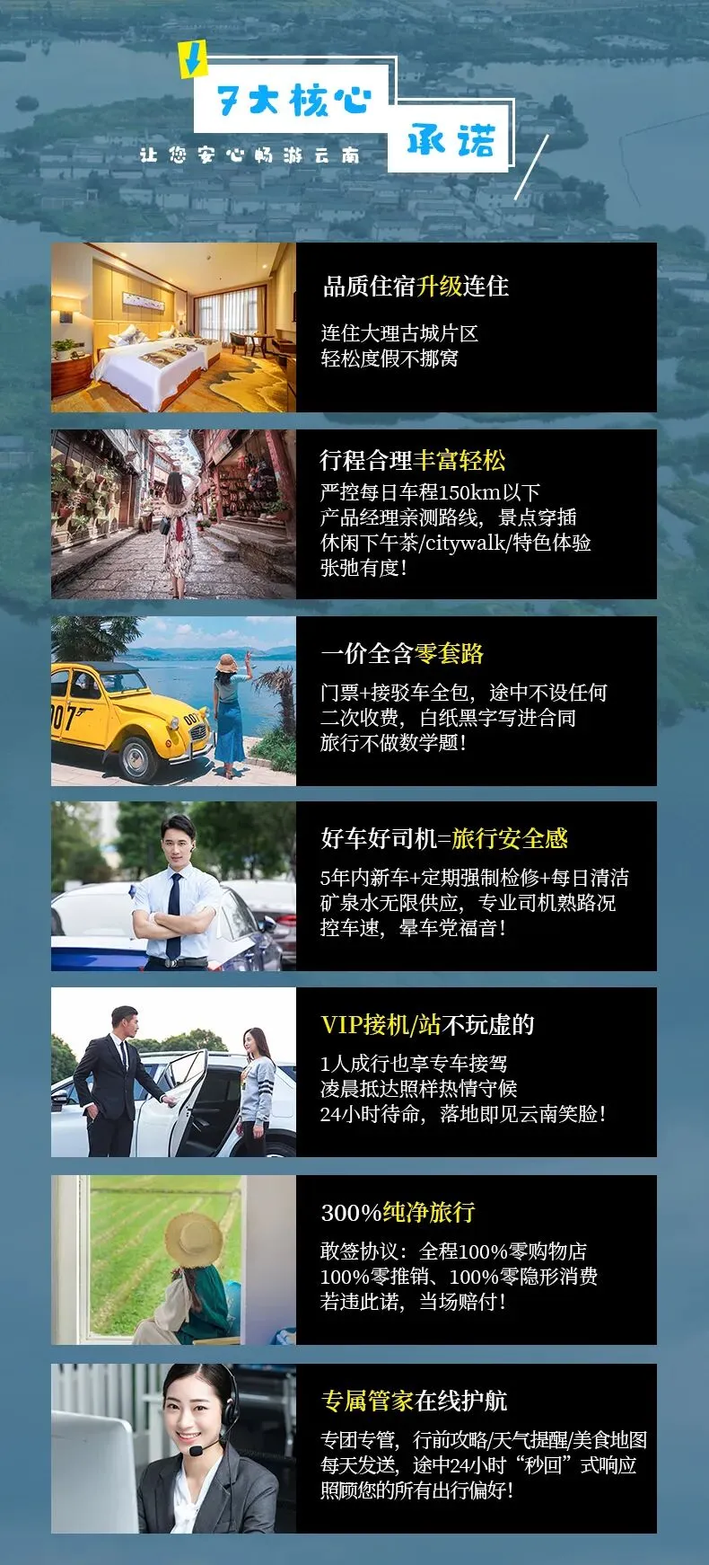 探索大理·A线| 4日|2-8人小团|市场独家打造,小众体验,苍山徒步+云想山+凤羽古镇+大理西湖.