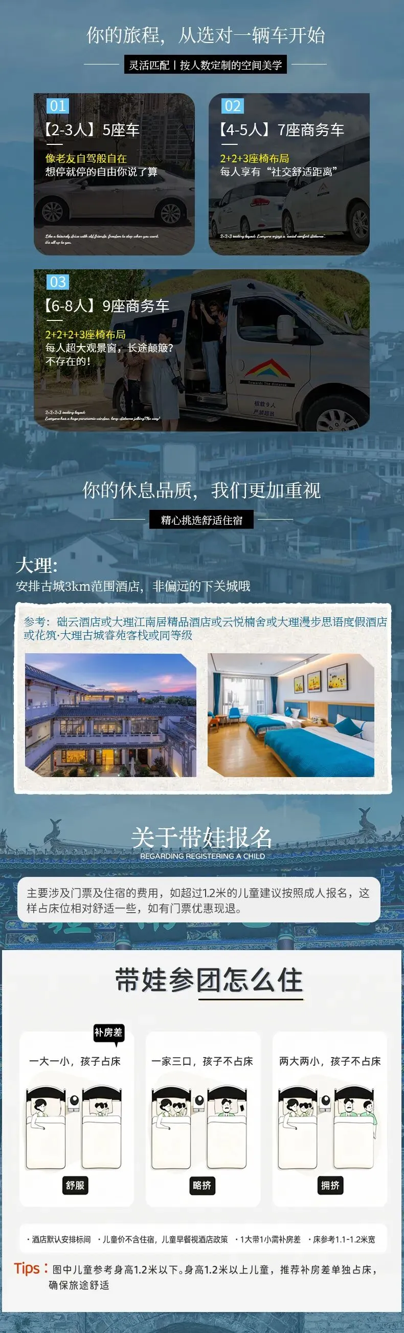 探索大理·A线| 4日|2-8人小团|市场独家打造,小众体验,苍山徒步+云想山+凤羽古镇+大理西湖.