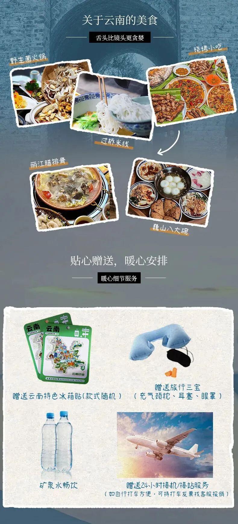 探索大理·A线| 4日|2-8人小团|市场独家打造,小众体验,苍山徒步+云想山+凤羽古镇+大理西湖.