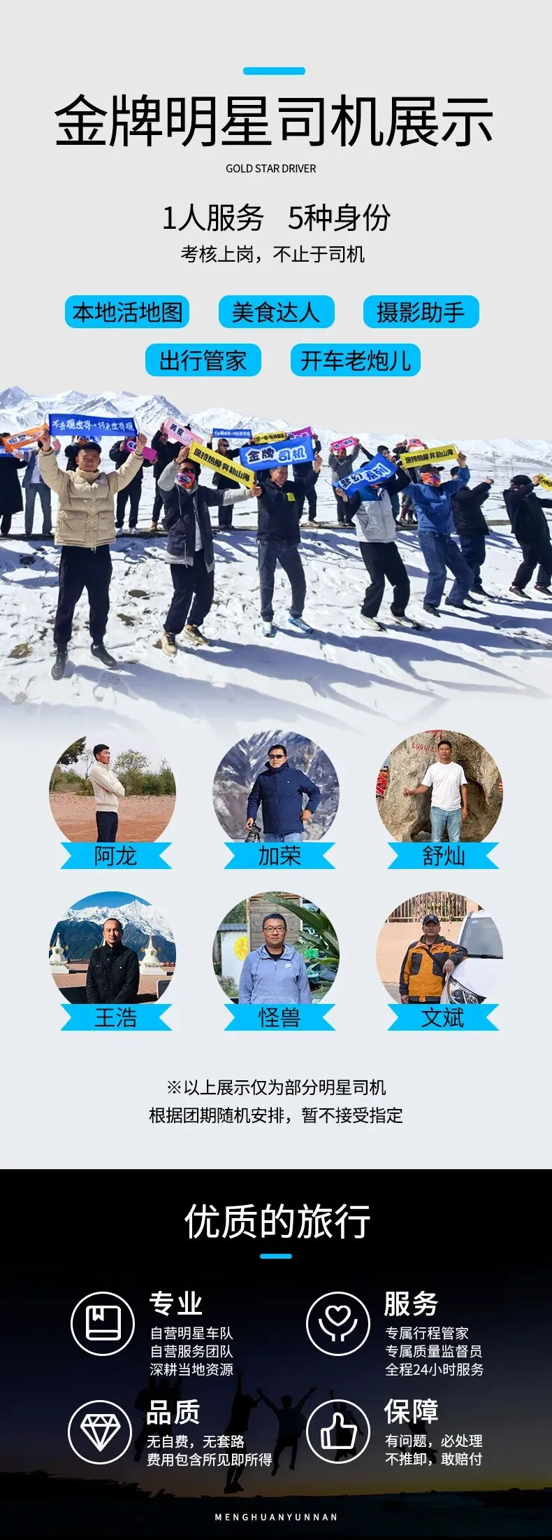 探索大理·A线| 4日|2-8人小团|市场独家打造,小众体验,苍山徒步+云想山+凤羽古镇+大理西湖.